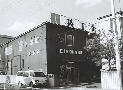 Eikosha Co., Ltd.