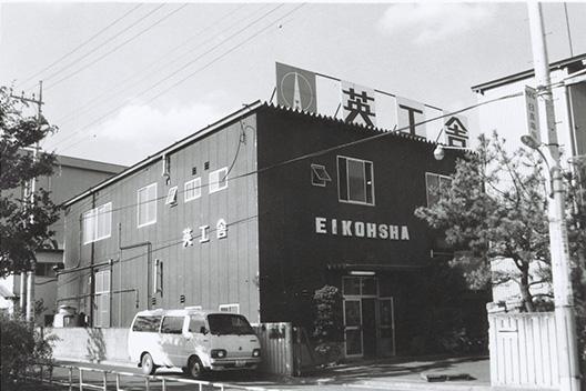 Eikosha Co., Ltd.