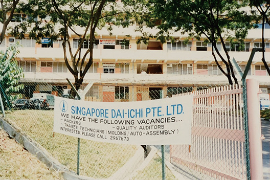 Singapore: Kallang Plant
