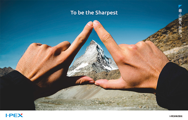 以 I-PEX 标语“To be the Sharpest”为品牌形象