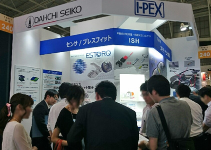 人とくるまのテクノロジー展 2015