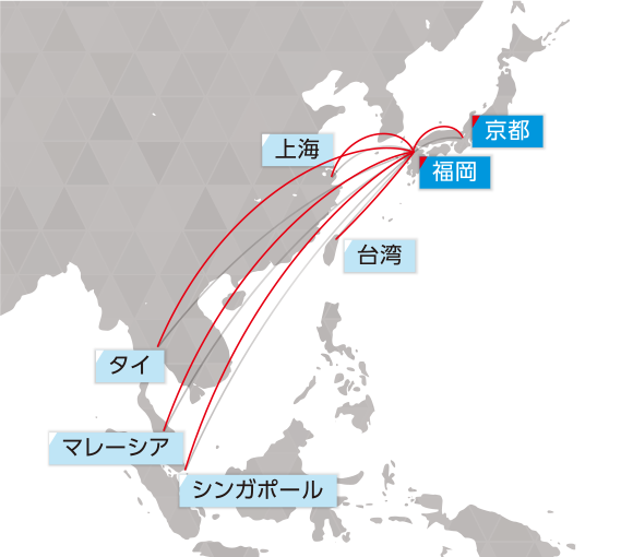 京都、福岡、上海、台湾、タイ、マレーシア、シンガポール