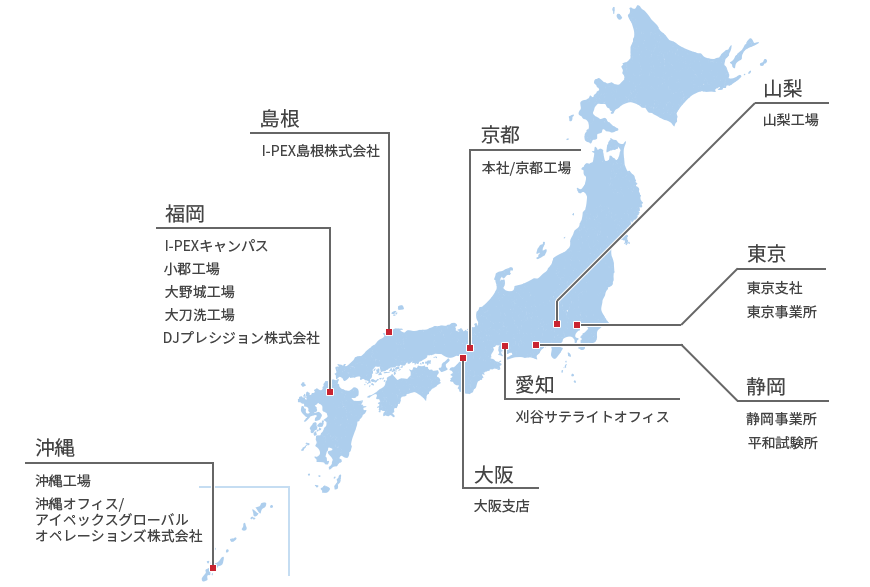 国内拠点一覧 I Pexについて I Pex株式会社 旧 第一精工株式会社