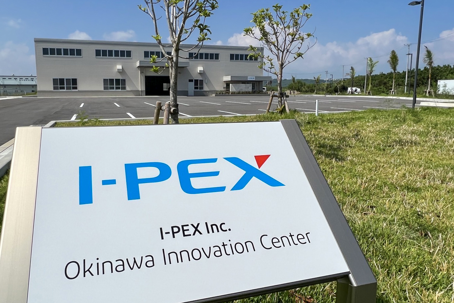 沖縄イノベーションセンター