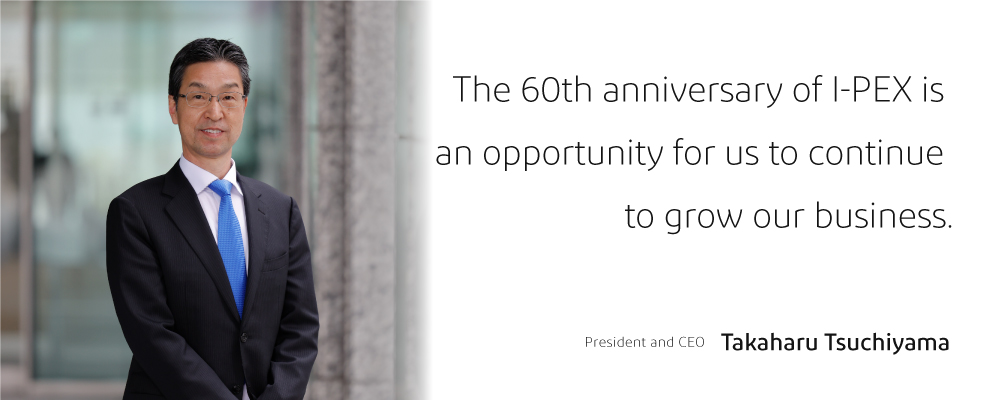 The 60th anniversary of I-PEX is an opportunity for us to continue to grow our business.