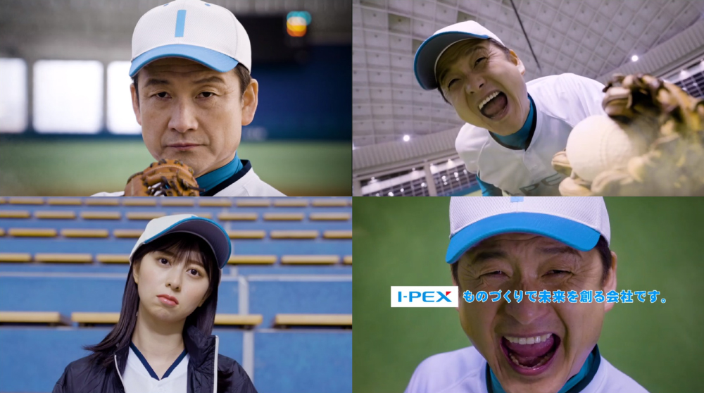 I-PEX テレビCM 野球選手篇15秒