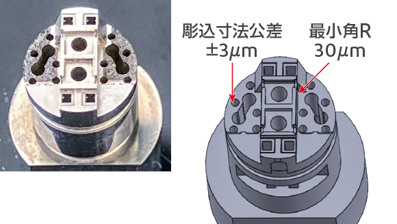 高精度を実現した放電加工技術