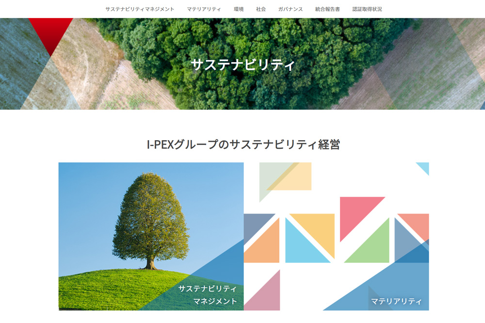 I-PEXグループのサステナビリティサイト