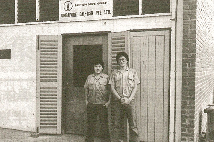 Singapore Dai-ichi Pte. Ltd. at the time of opening