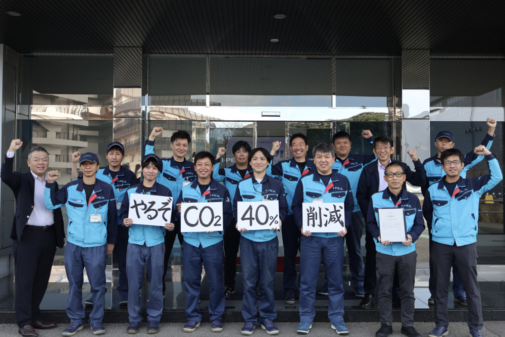 I-PEX aims to reduce CO2 emissions by 40% by 2030