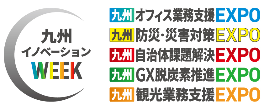 九州イノベーションWEEK logo