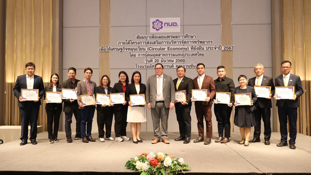タイ工業団地公社からの「I-EA-T Circular Economy Pride Award」の受賞式