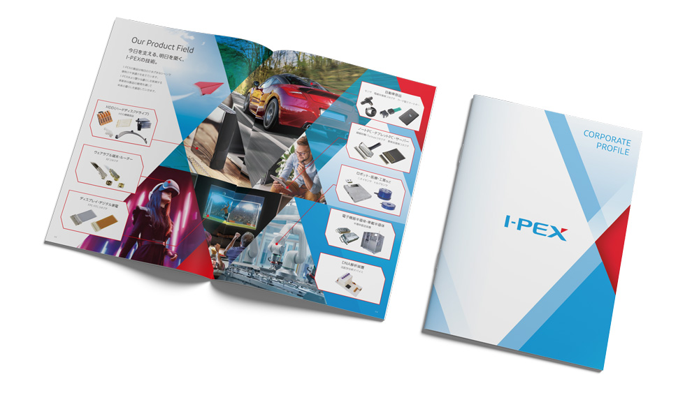 I-PEXの会社案内パンフレットのイメージ