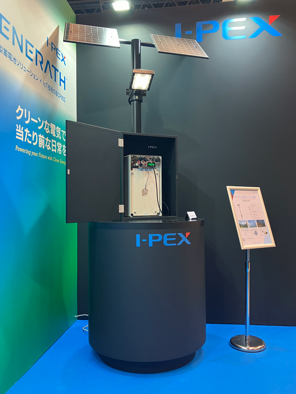 I-PEXの蓄電池システムシリーズ「RENERATH」ソーラー街路灯の写真