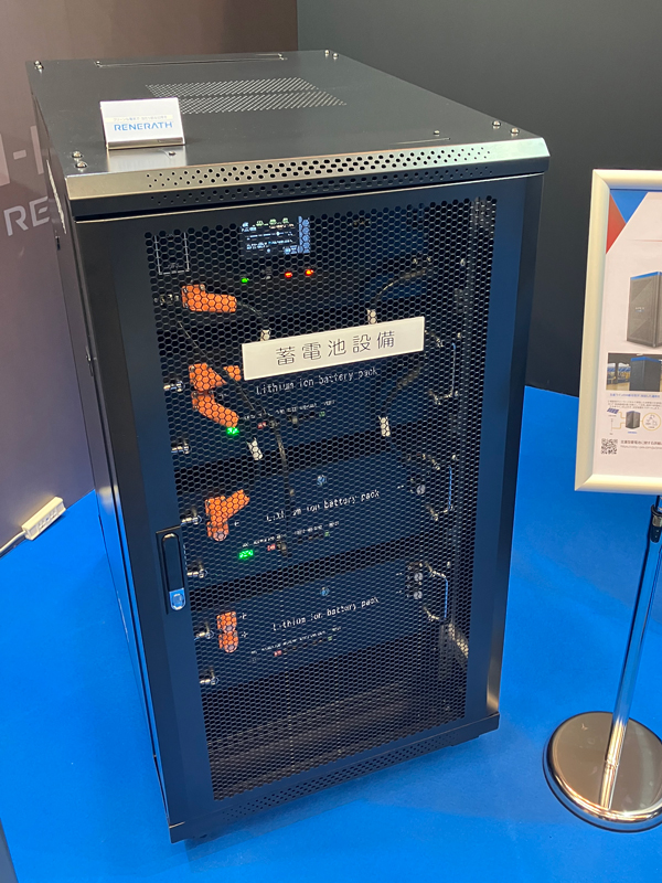I-PEXの蓄電池システムシリーズ「RENERATH」定置型蓄電池の写真