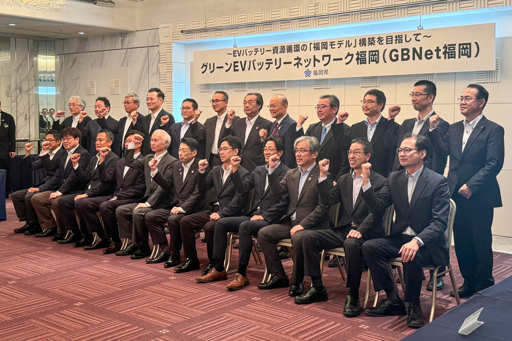 “GBNet 福冈”启动会议（2024年7月2日举行）