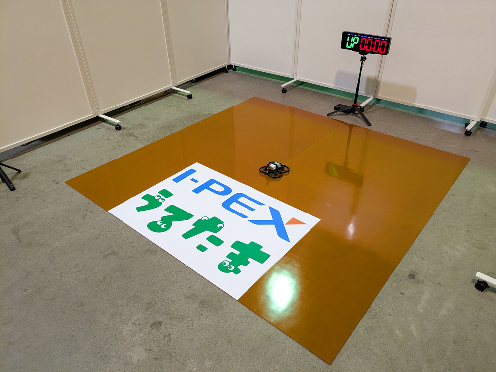 飛行テストを行ったエリア