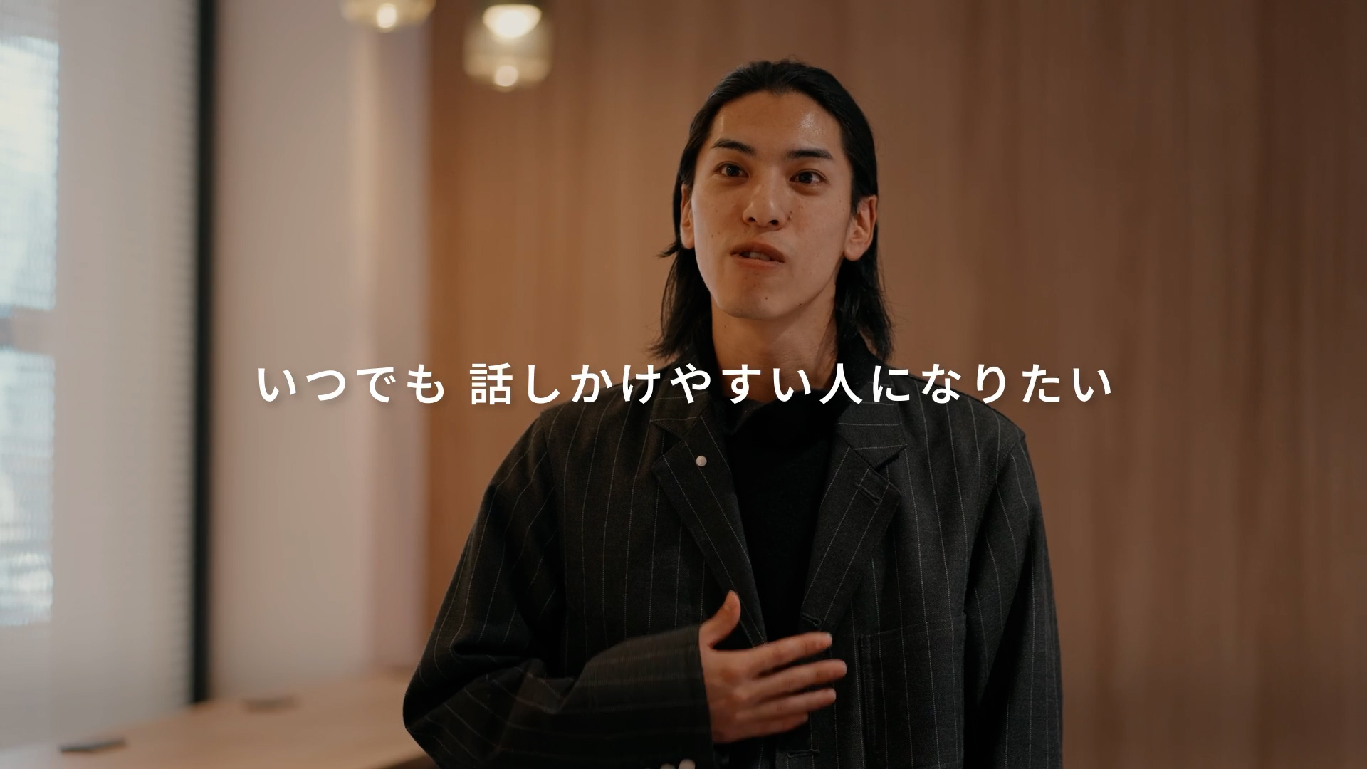 調達のKさんが、自身の理想について「いつでも話しかけやすい人になりたい」と語る様子