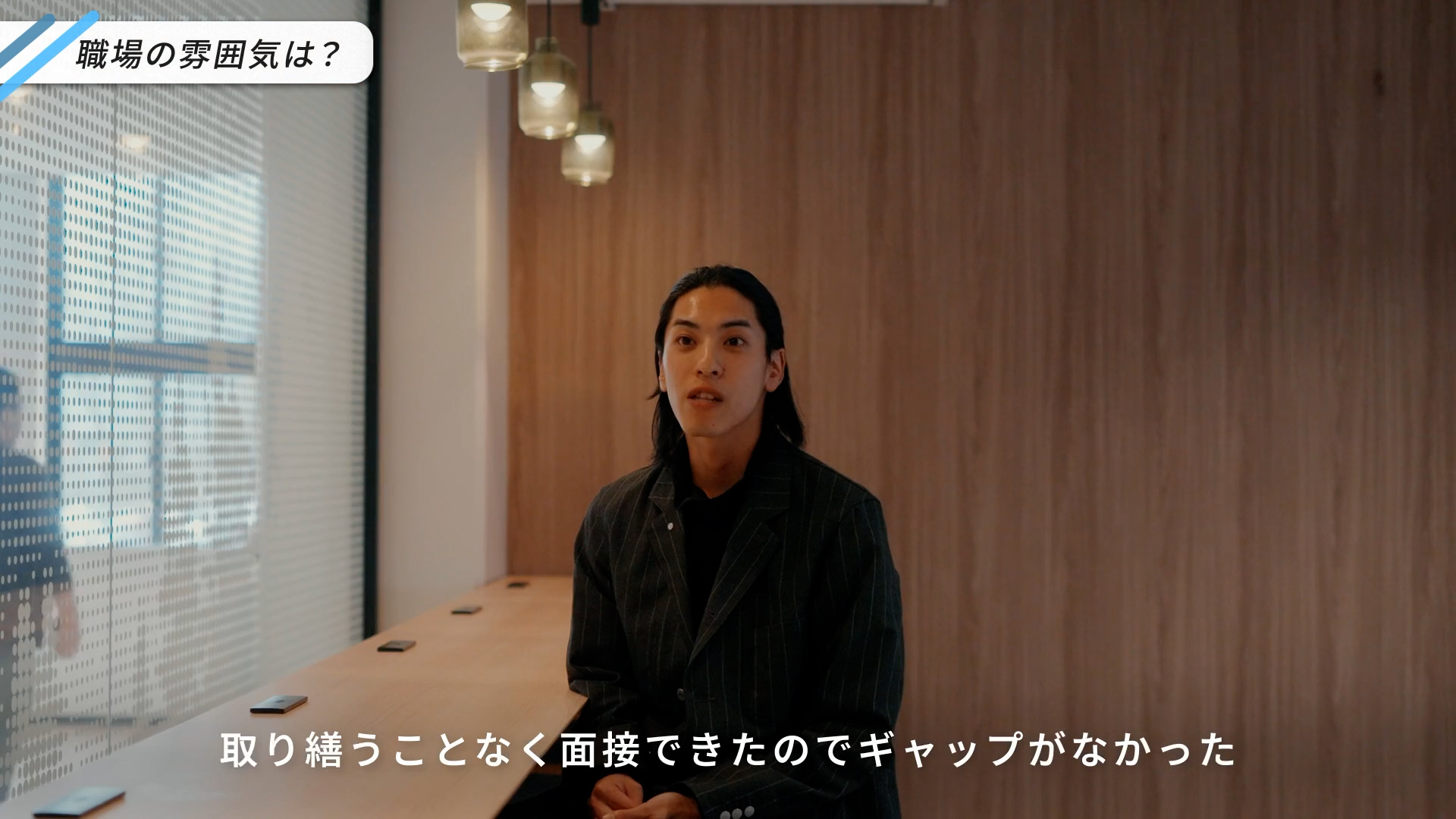 調達のKさんが、職場の雰囲気について「面接時から取り繕うことなく話せて、入社前後のギャップがなかった」と語る様子