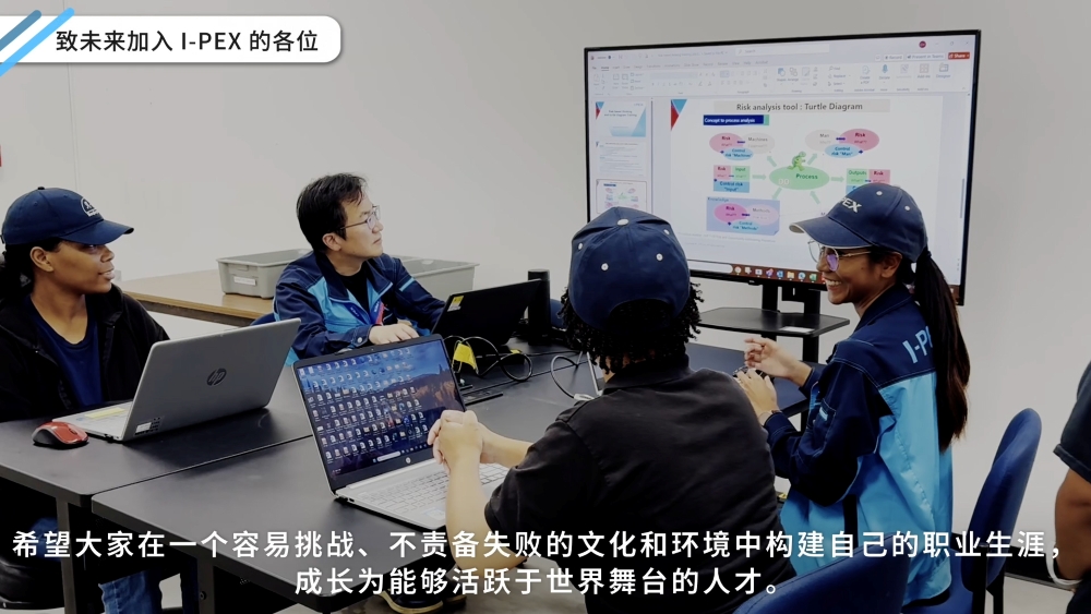 小西玲仁董事长"希望大家成为活跃于世界舞台的人才"的寄语，以及I-PEX海外工厂员工工作的情景