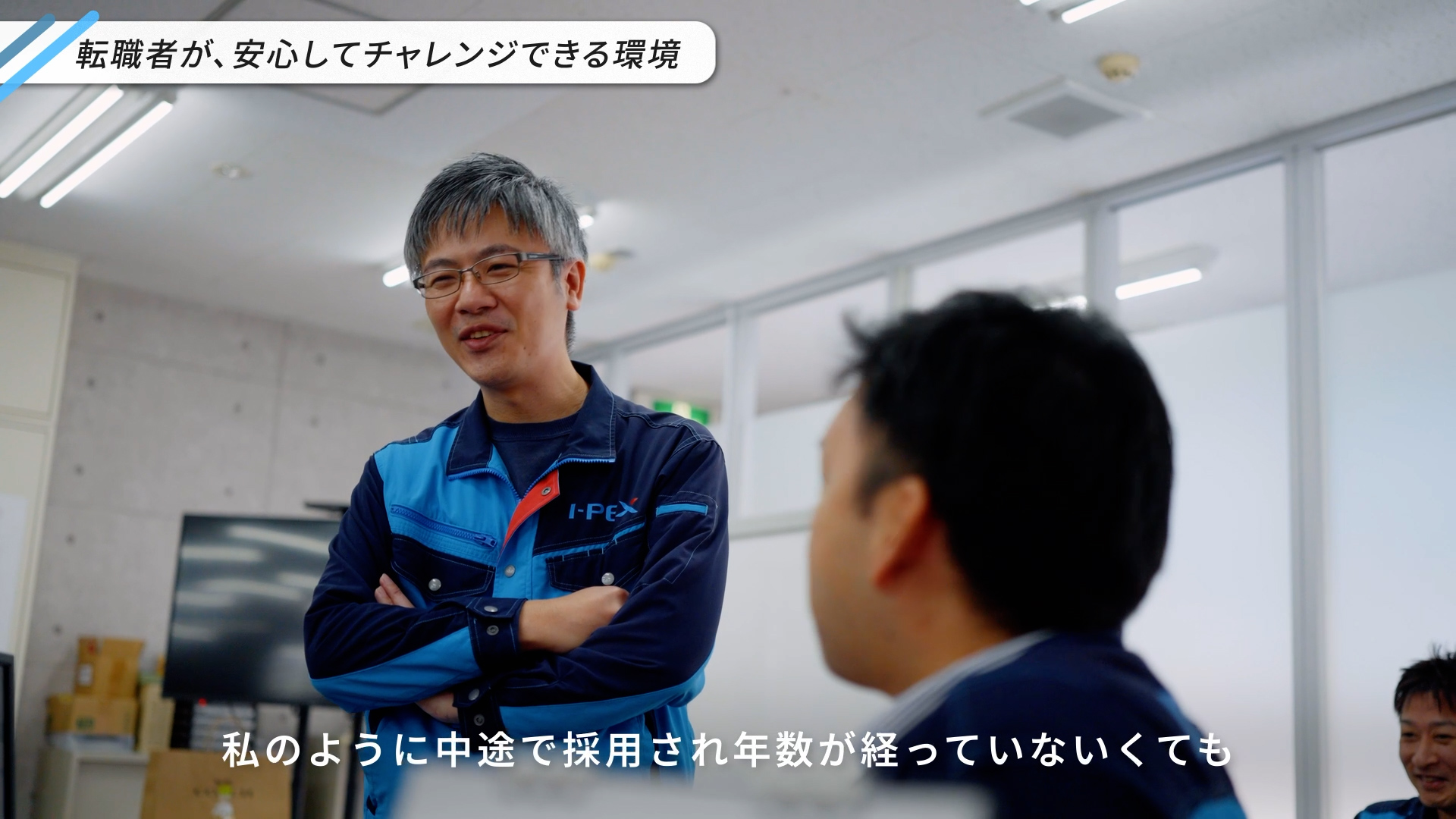 生産企画のNさんが「社歴などに関係なく提案が受け入れてもらえる、チャレンジできる環境がある」と語る様子