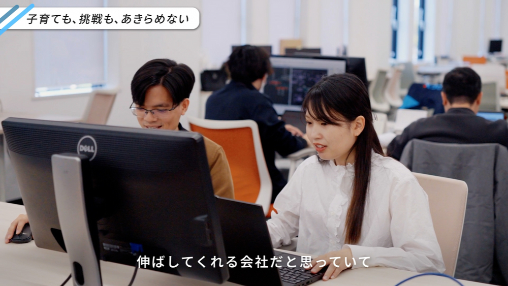 ソフトウェアエンジニアのTさんが「自分のいいところを伸ばしてくれる会社だと思う」と語る様子