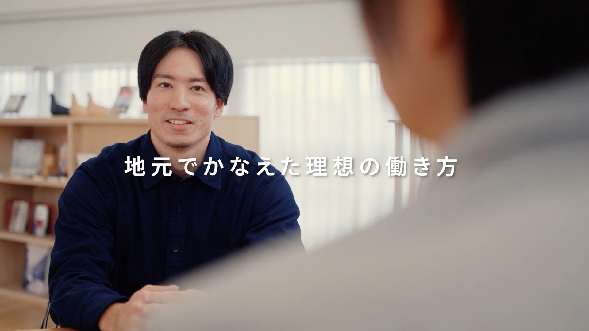 調達のTさんが「地元で理想の働き方ができている」と語る様子