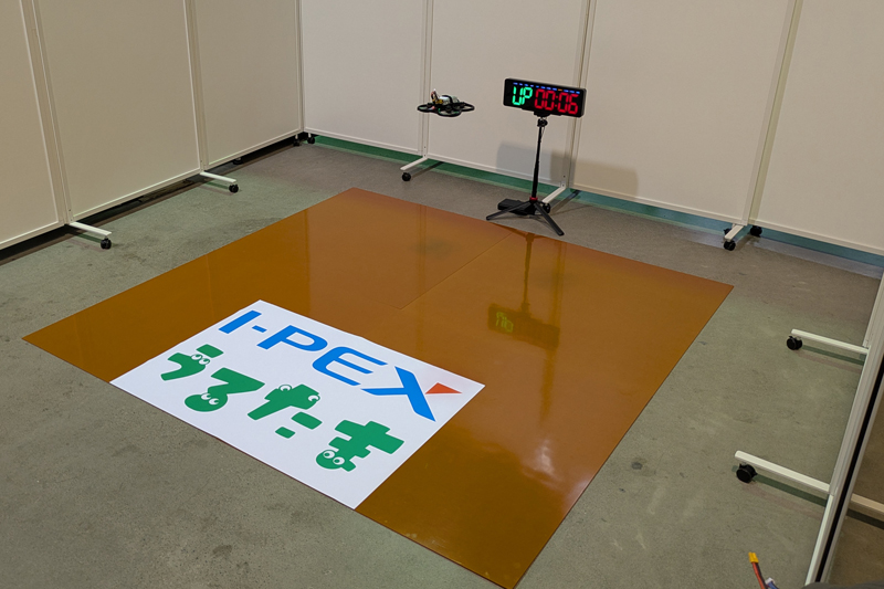 The hovering test conducted jointly with URUTAMA Inc. (before flight) 